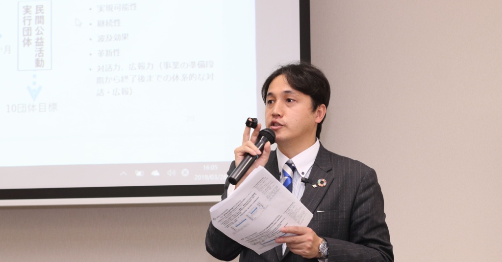 休眠預金 休眠預金活用cso対話集会を開催します 佐賀未来創造基金