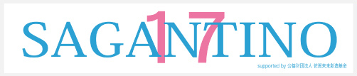 sagantino SAGANTINO17