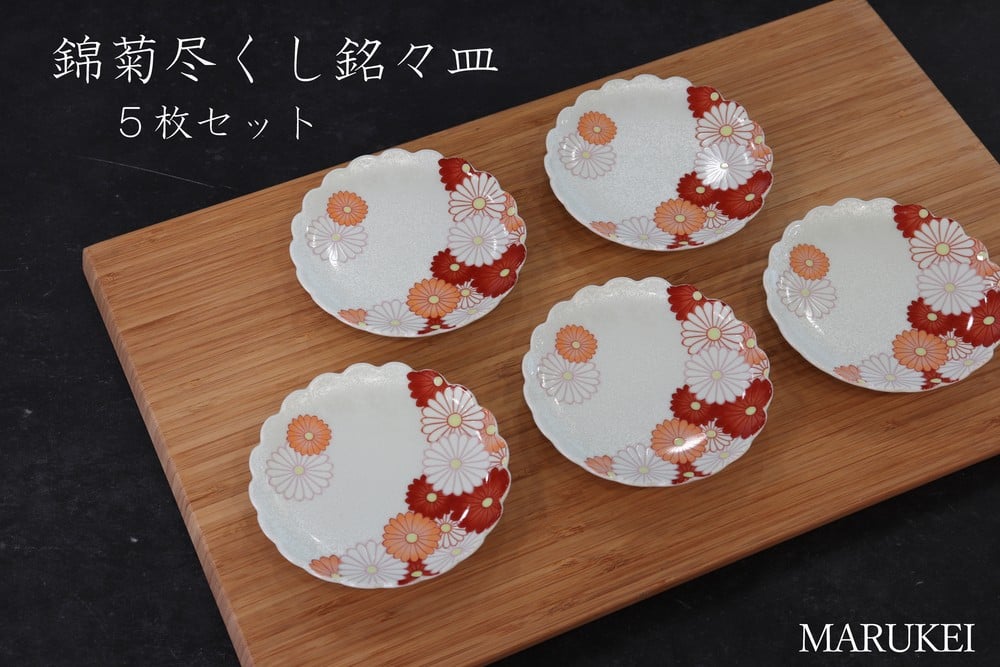 nisikikiku