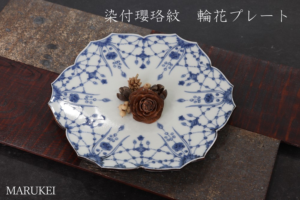 rinkaplate