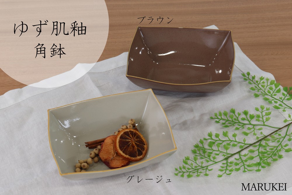 yuzuhada